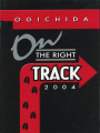 2004 Yearbook Cover